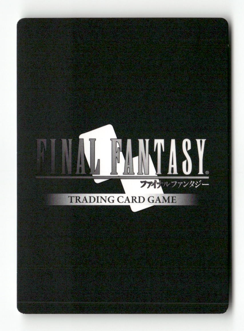 Sylph EX 1-074R Rare Opus I Final Fantasy Foil Near Mint