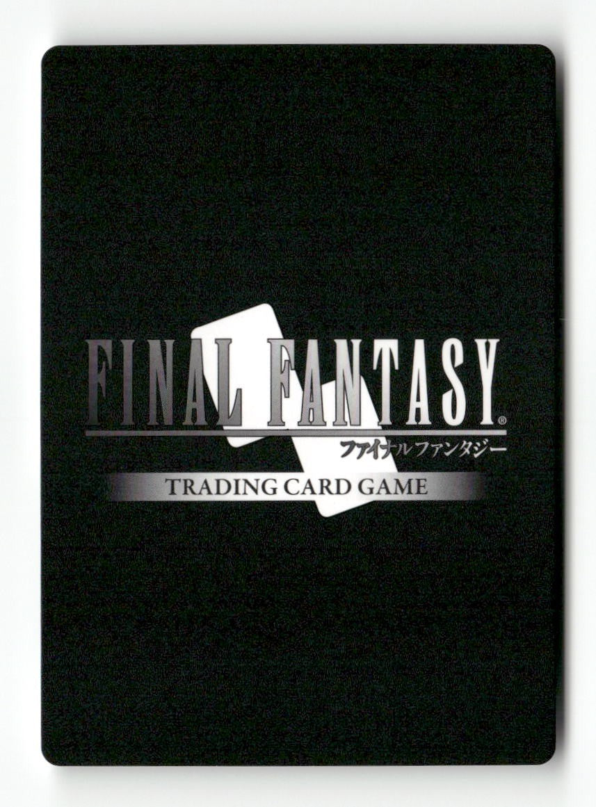 Cuchulainn, the Impure EX 2-133R Rare Opus II Final Fantasy Near Mint