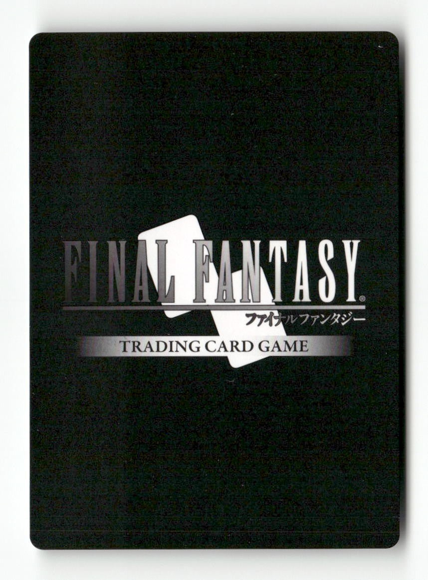 Warrior of Light PR-028 FF: Promo Cards Final Fantasy Foil NM ITALIAN