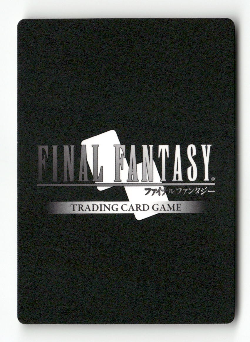 Emperor Xande 2-007L Legend Opus II Final Fantasy Near Mint