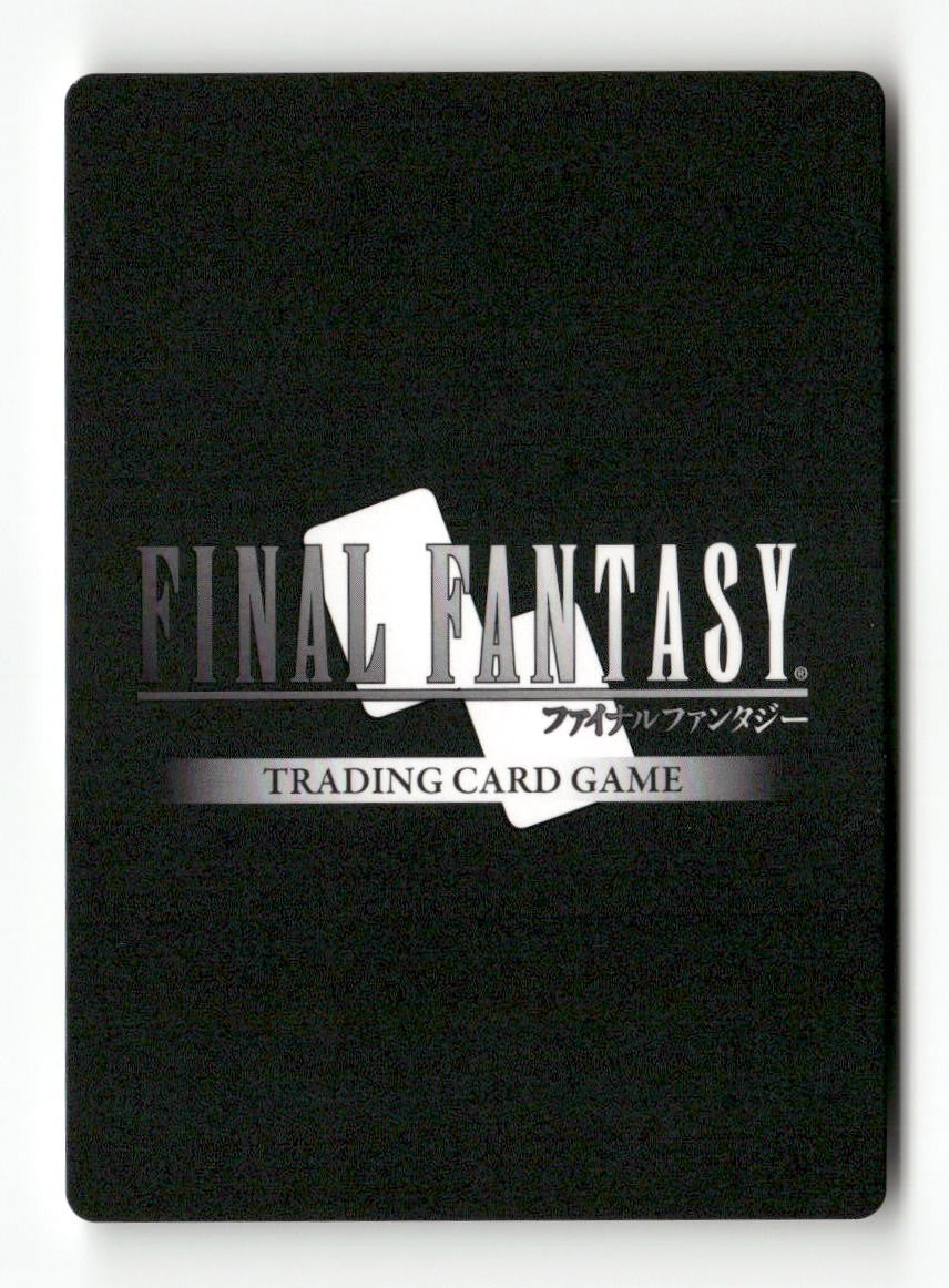 Rydia 2-094H Hero Opus II Final Fantasy Near Mint