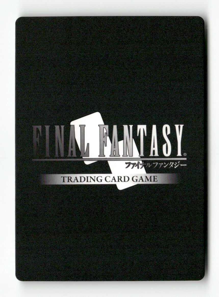 Quina PR-014/3-133C Common FF: Promo Cards Final Fantasy Near Mint