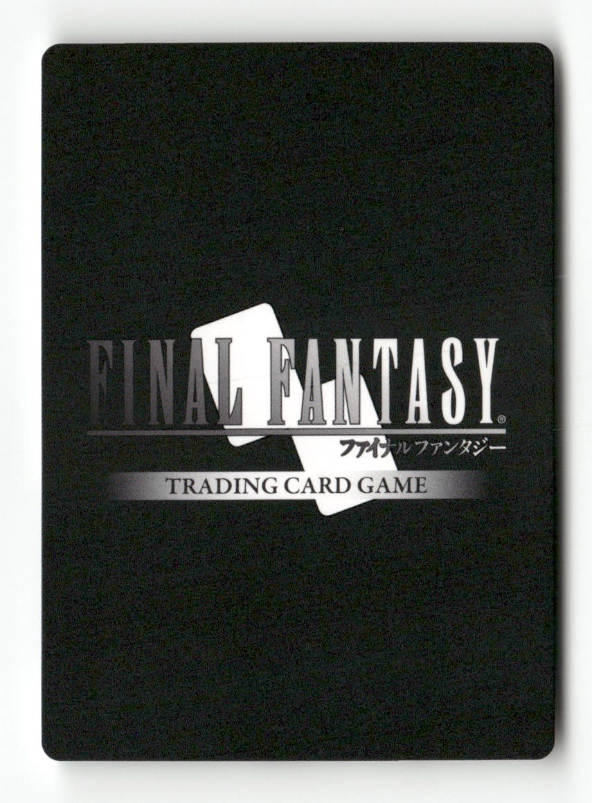 Gilgamesh 3-103H Hero Opus III Final Fantasy Near Mint