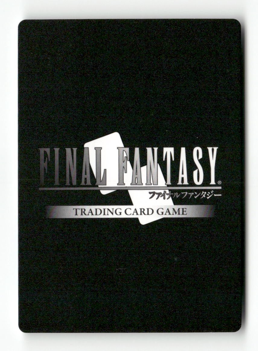 Bard (Luneth) 1-036C Common Opus I Final Fantasy Near Mint