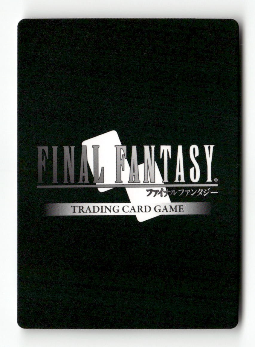 Nine - 3-113R PR-018/3-113R Rare FF: Promo Cards Final Fantasy Near Mint