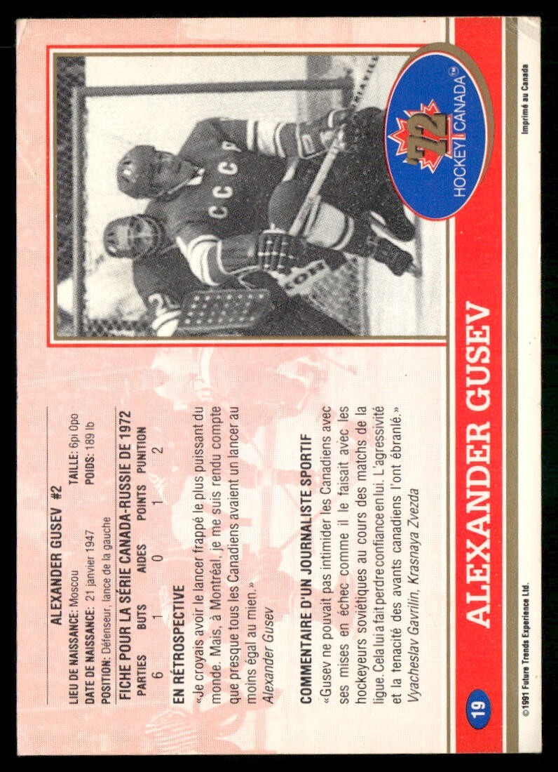 1991 Future Trends Experience Hockey Canada 72 Gusev #19 Very Good