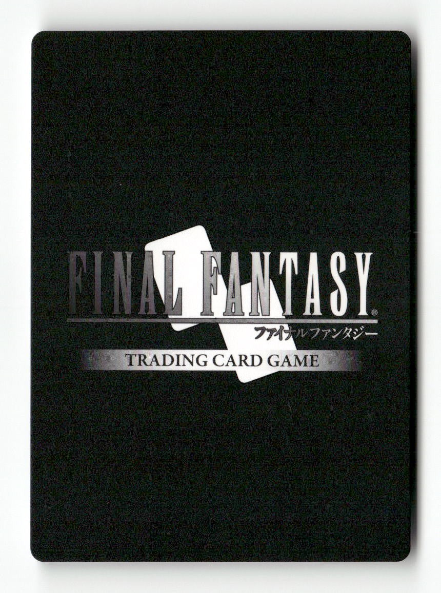 Simulacrum of a Hero 3-117C Common Opus III Final Fantasy Near Mint