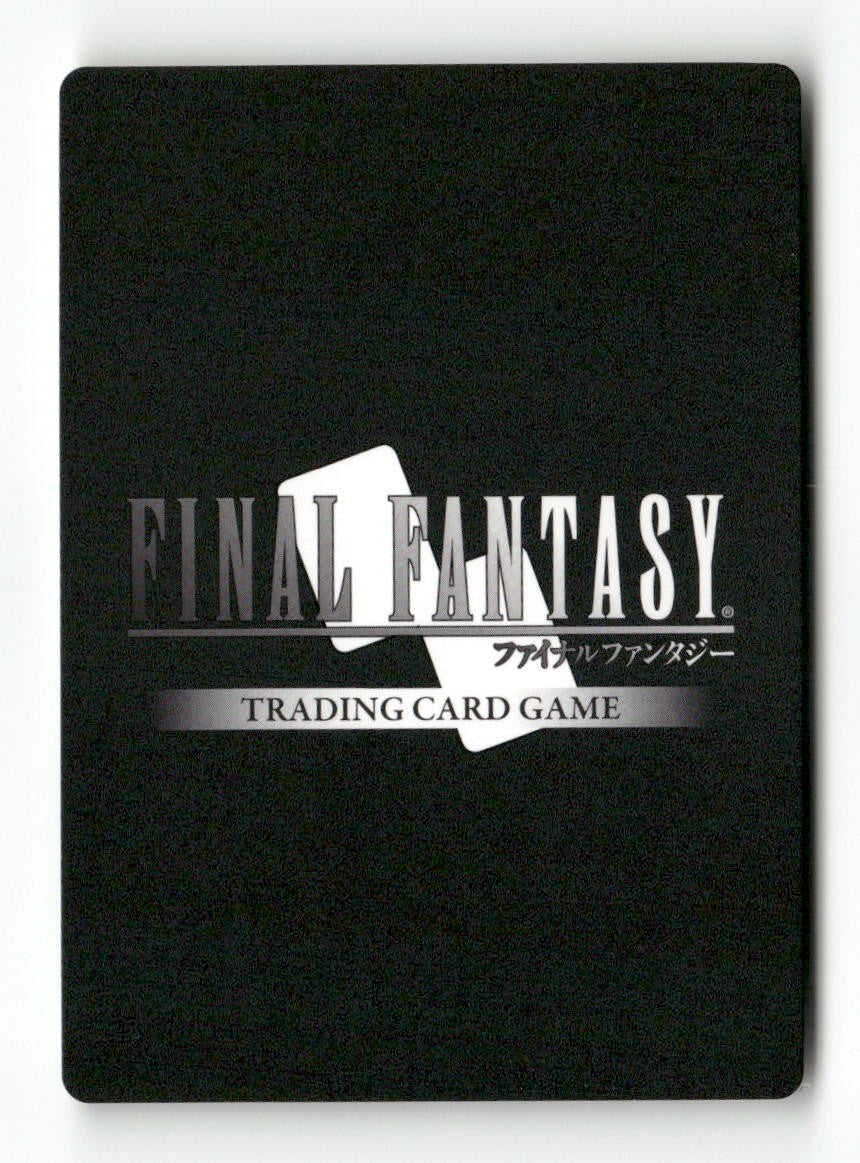 Kan-E-Senna EX 2-055H Hero Opus II Final Fantasy Near Mint