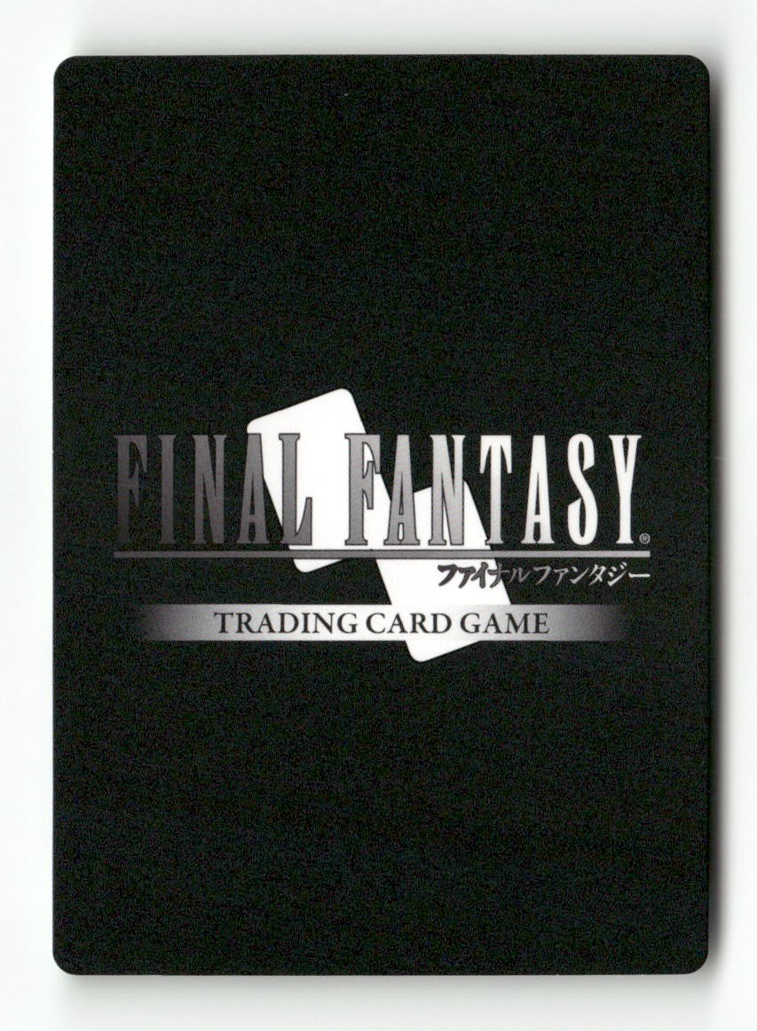 Fallacious Wanderer 2-069C Common Opus II Final Fantasy Near Mint