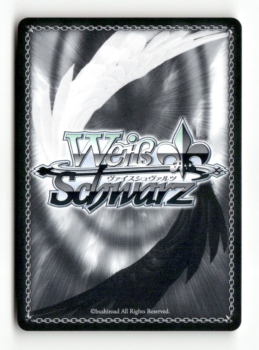 Introverted Girl, Chika MKI/W126-E054 RR Weiss Schwarz TCG