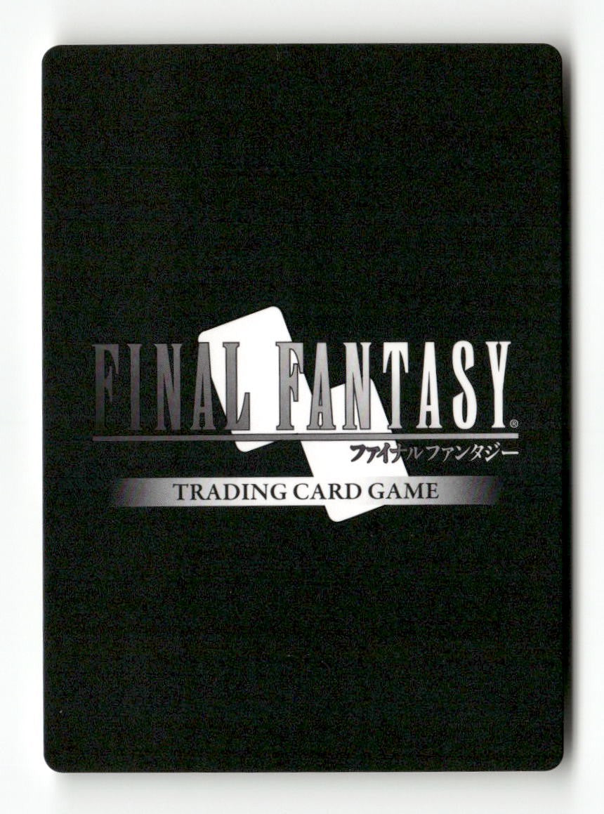 Geomancer (Ingus) 1-115C Common Opus I Final Fantasy Near Mint