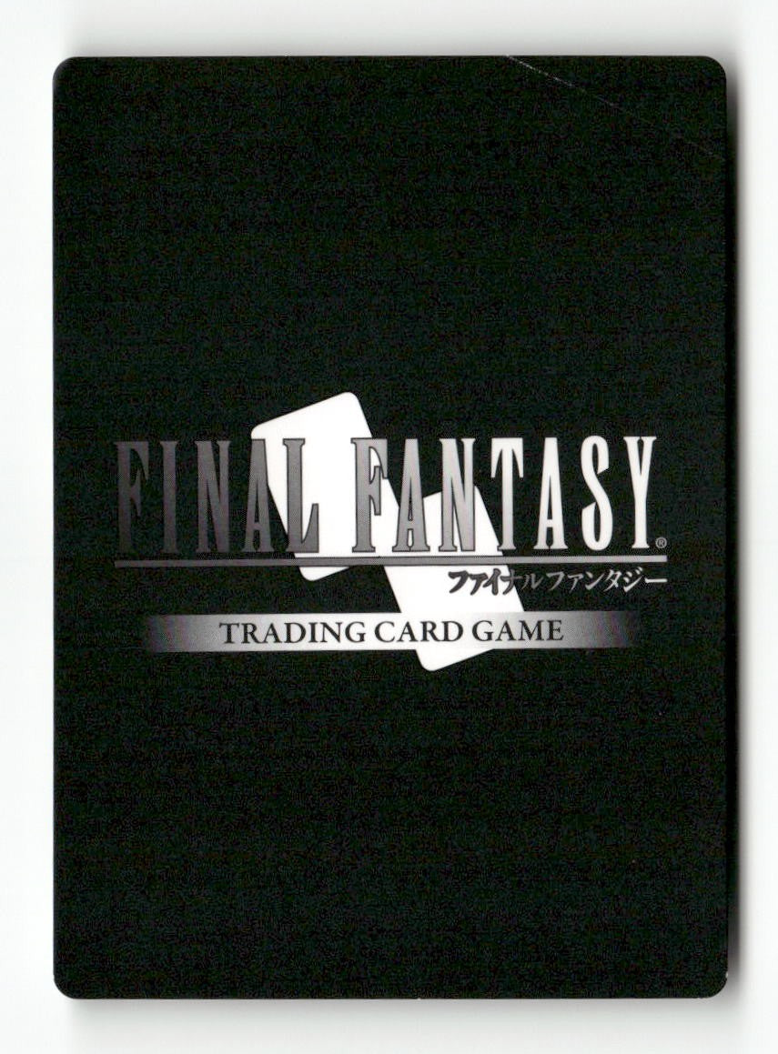 Yang PR-037/5-095H Promo FF: Promo Cards Final Fantasy Near Mint