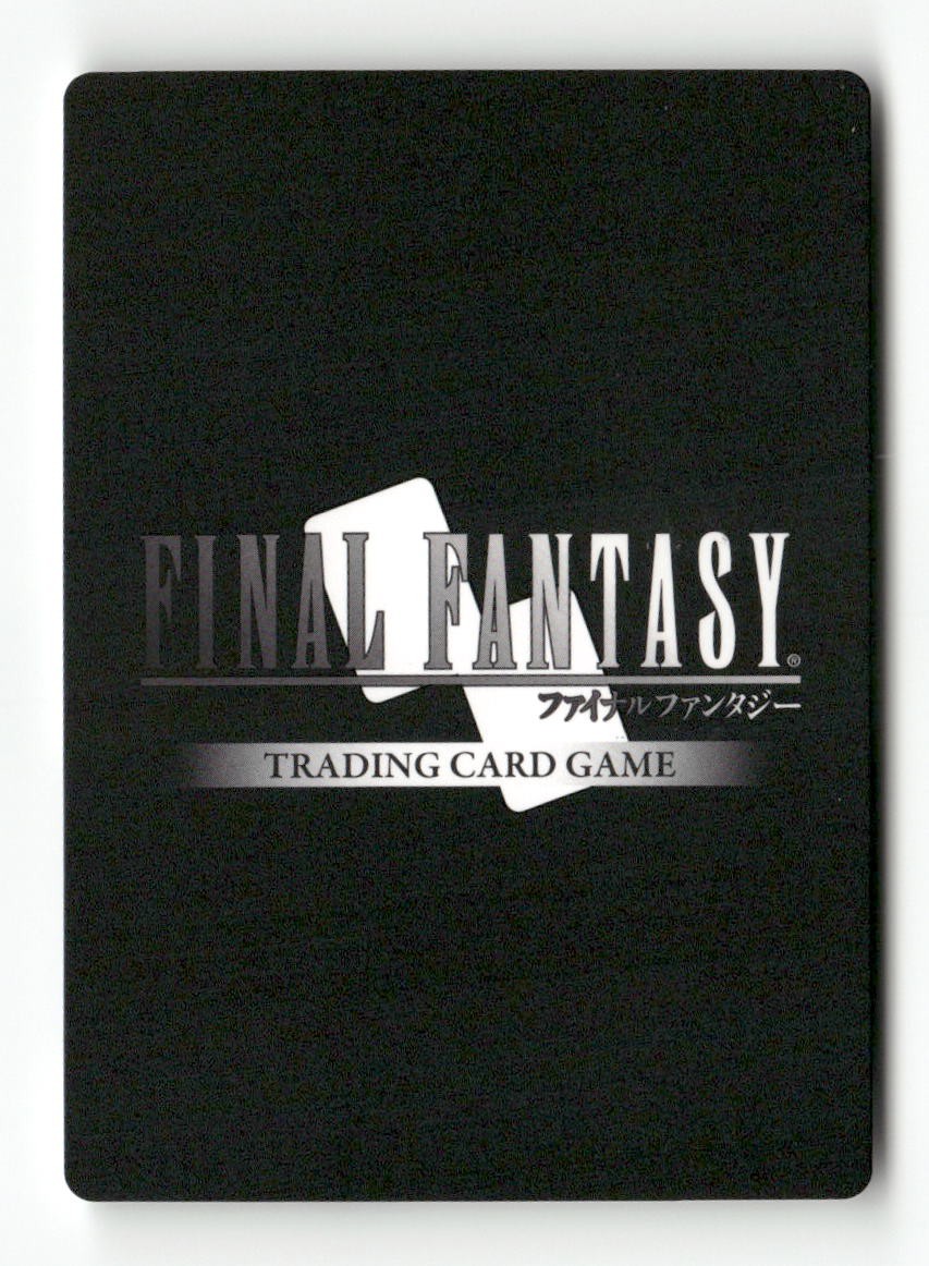 Exdeath 3-100L Legend Opus III Final Fantasy Near Mint
