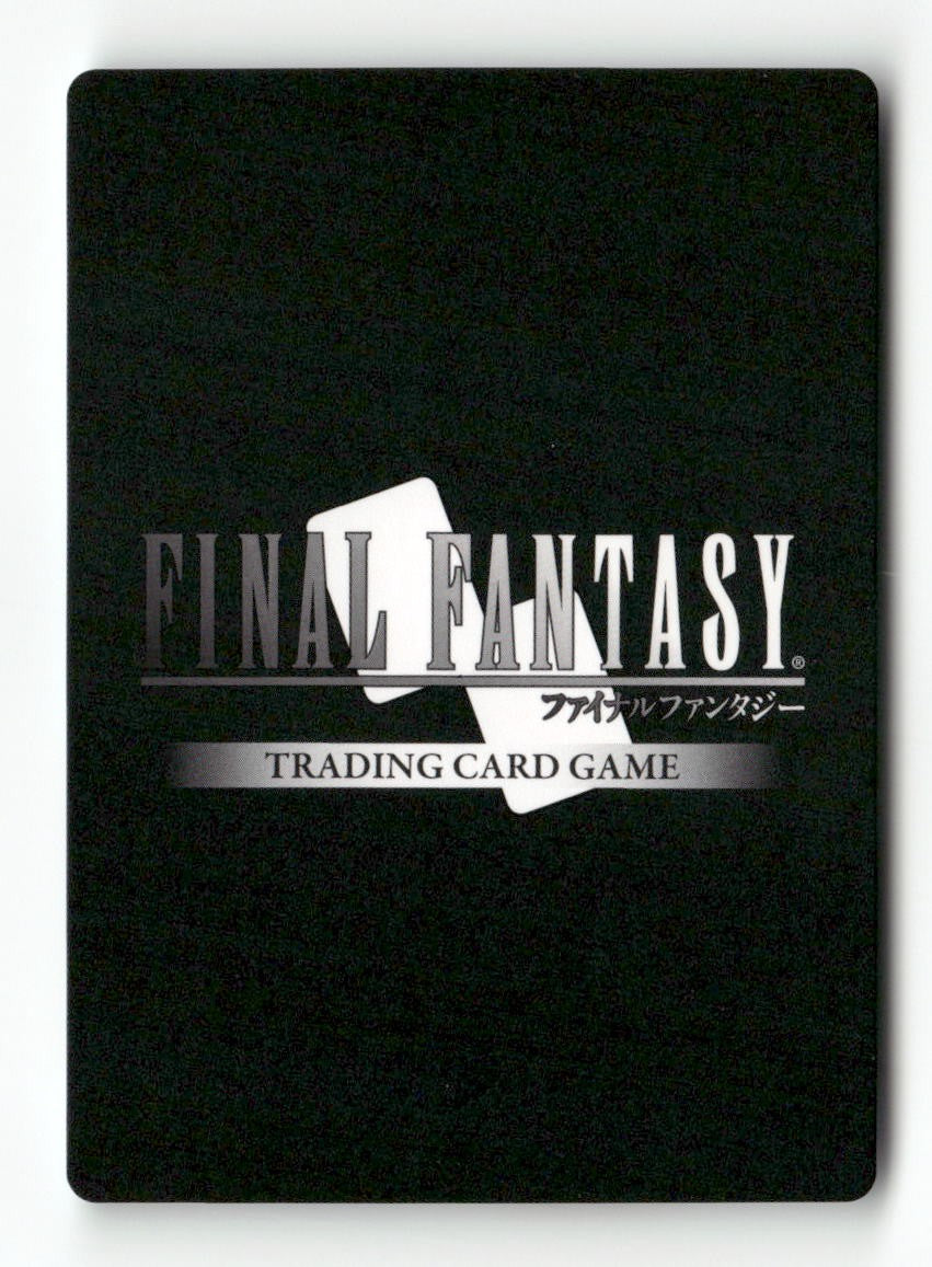 Emina 3-025C Common Opus III Final Fantasy Near Mint