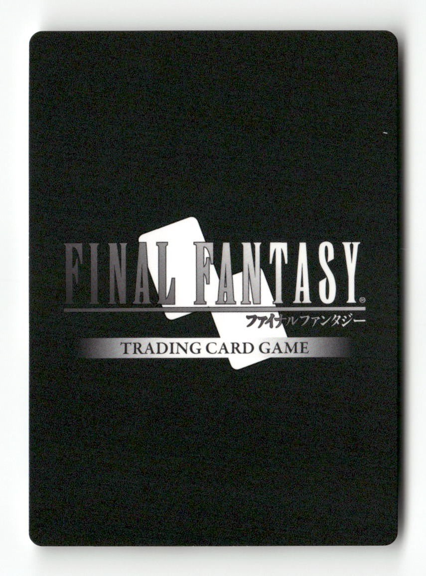 The Emperor 2-147L Legend Opus II Final Fantasy Near Mint