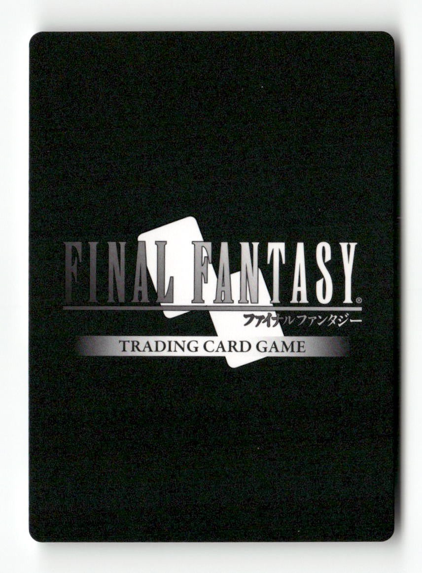 Freya 3-114C Common Opus III Final Fantasy Near Mint