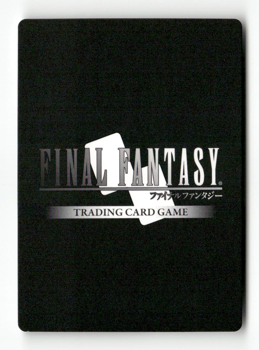 Seymour 1-137R Rare Opus I Final Fantasy Near Mint