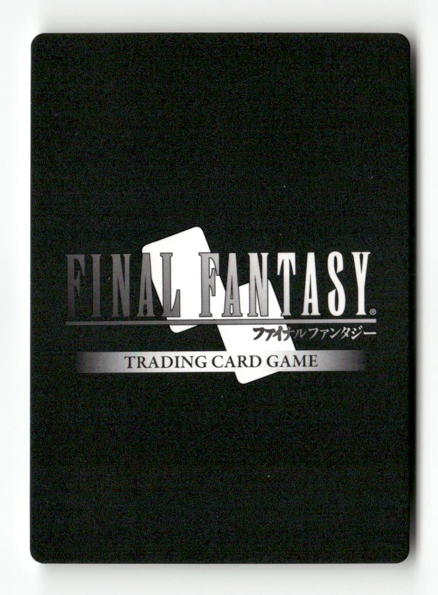 Cosmos 1-183H Hero Opus I Final Fantasy Near Mint