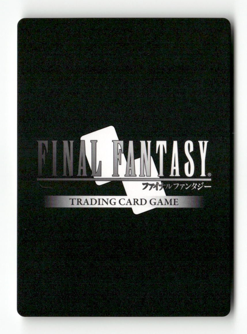 Ursula 3-073C Common Opus III Final Fantasy Near Mint