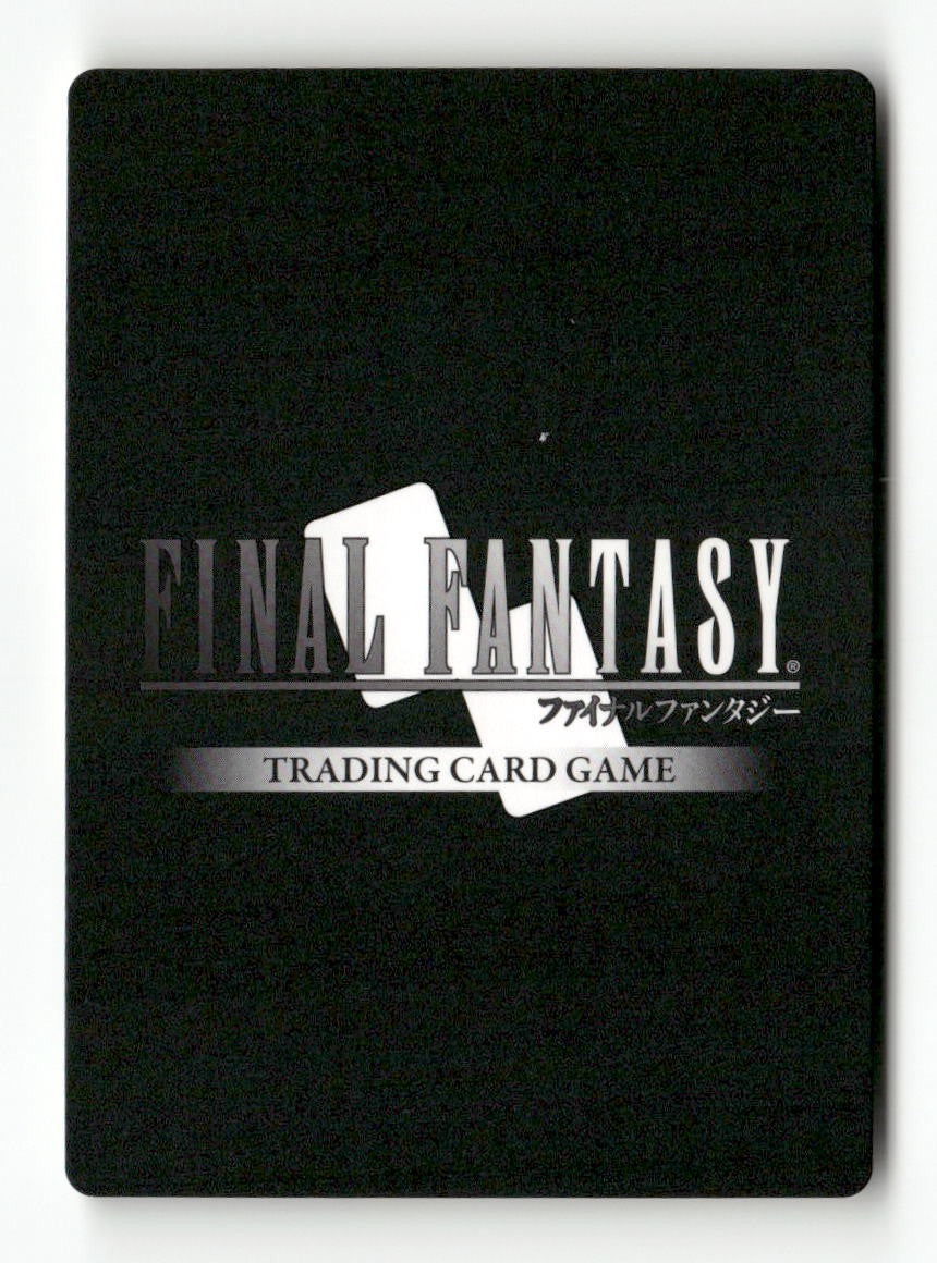 Scarmiglione 3-082R Rare Opus III Final Fantasy Near Mint