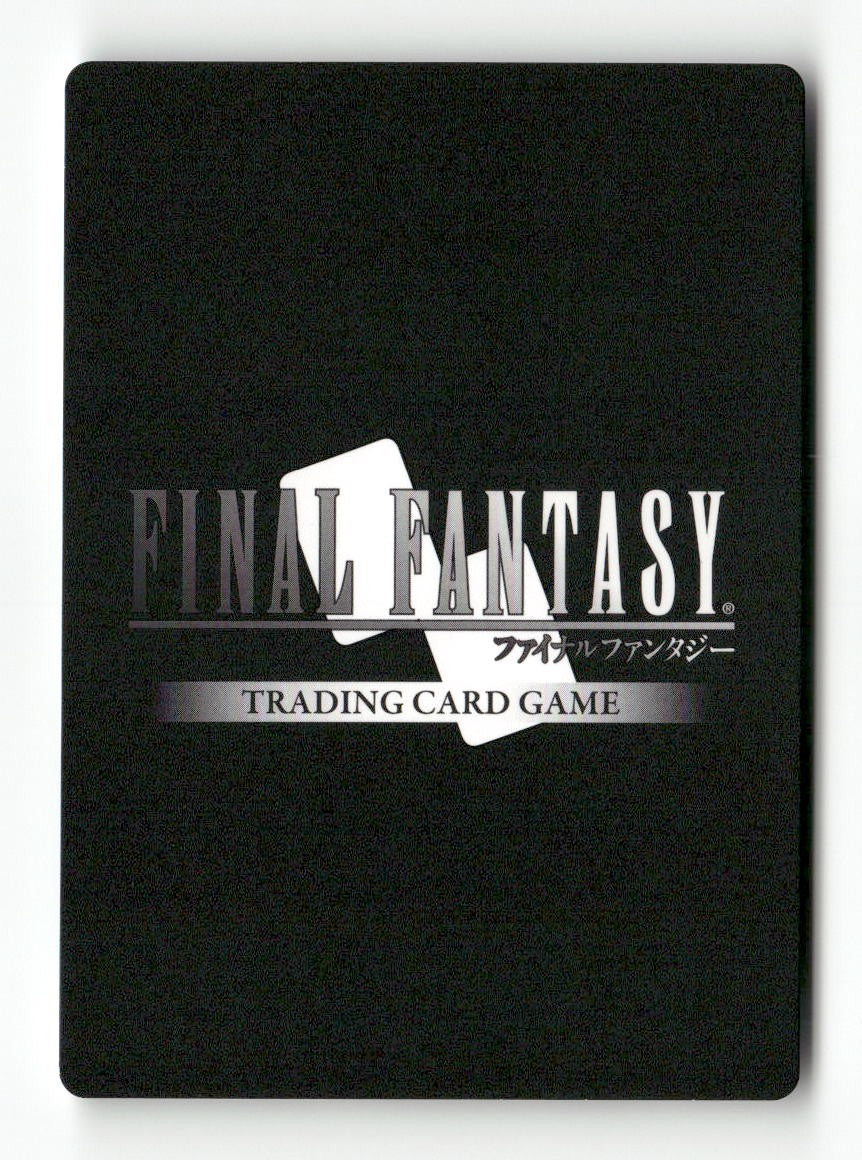 Vayne 2-026L Legend Opus II Final Fantasy Near Mint