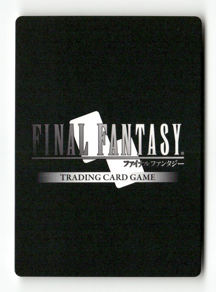 Titan 1-110C Common Opus I Final Fantasy Near Mint