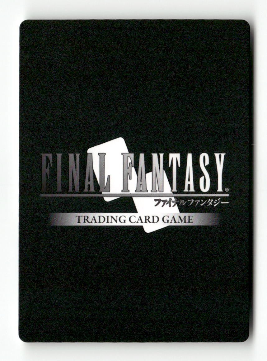 Vaan (Common) 2-052C Common Opus II Final Fantasy Near Mint