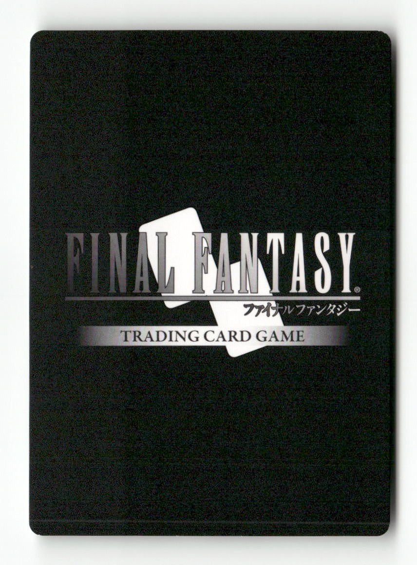 Cid Highwind (Common) 1-073C Common Opus I Final Fantasy Foil Near Mint WAVE 1