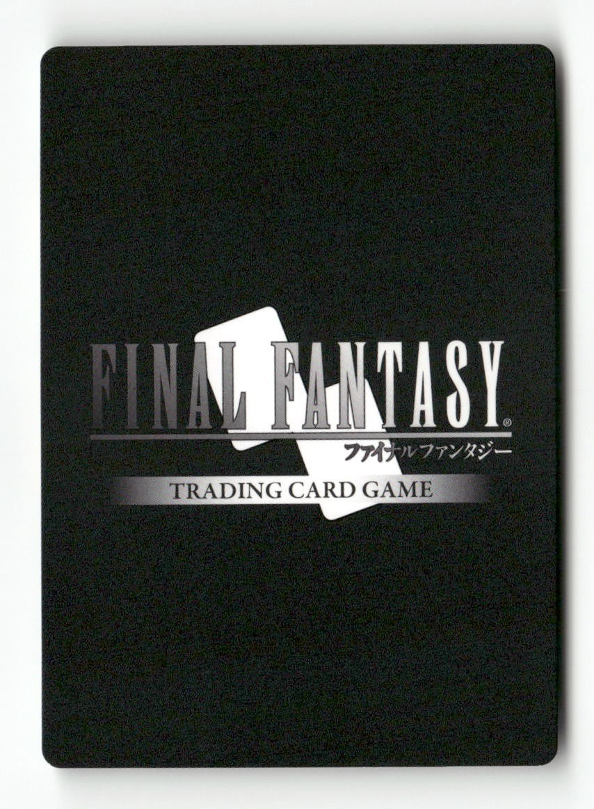 Balthier (Legend) 2-065L Legend Opus II Final Fantasy Near Mint