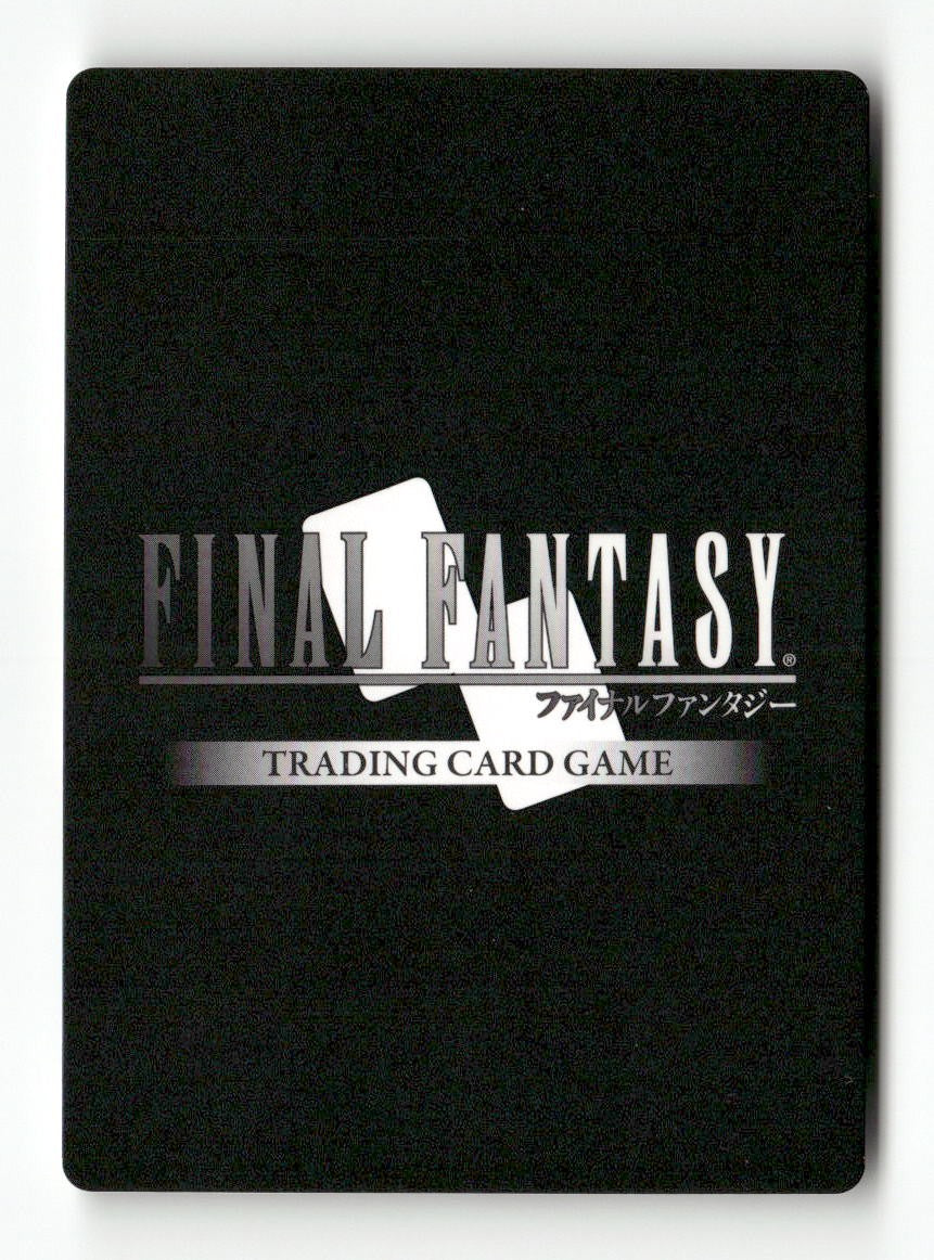 Gilgamesh (Common) 1-129C Common Opus I Final Fantasy Near Mint