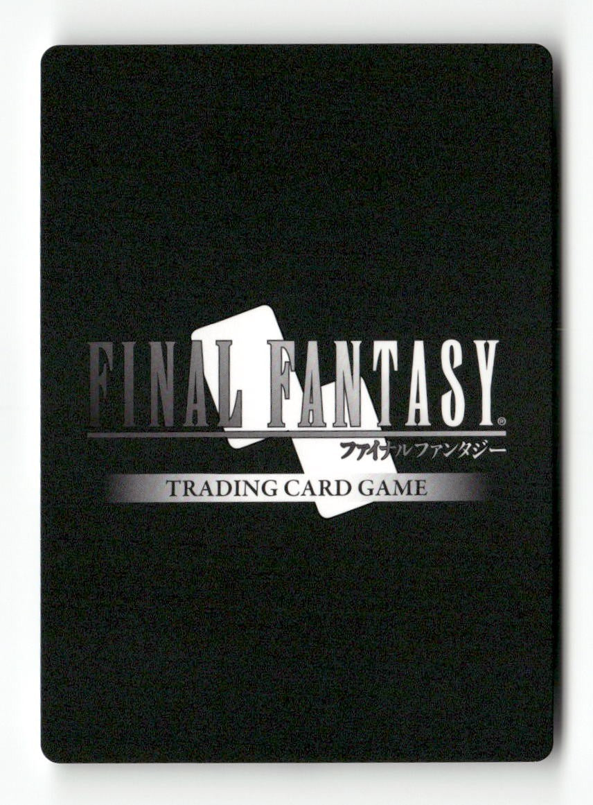 Dragoon 2-120C Common Opus II Final Fantasy Near Mint