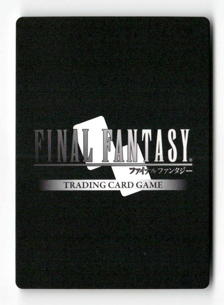 Duke Larg 1-057R Rare Opus I Final Fantasy Near Mint