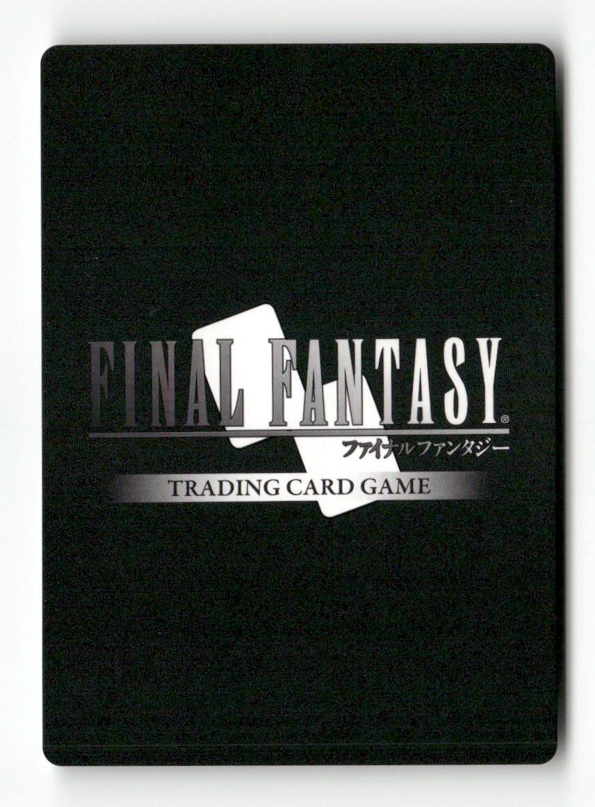 Galdes PR-054/7-129H Promo FF: Promo Cards Final Fantasy Foil Near Mint