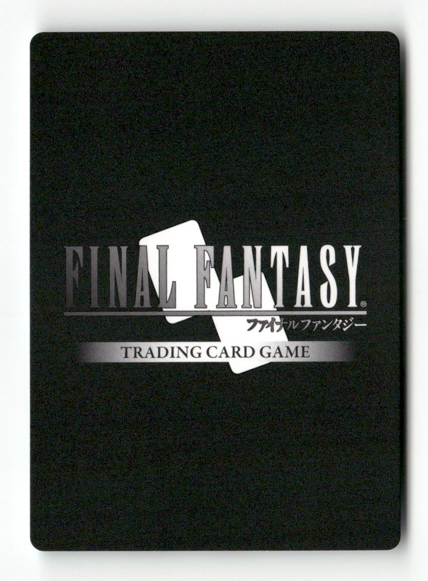 Semblance of a Lion 2-028C Common Opus II Final Fantasy Near Mint
