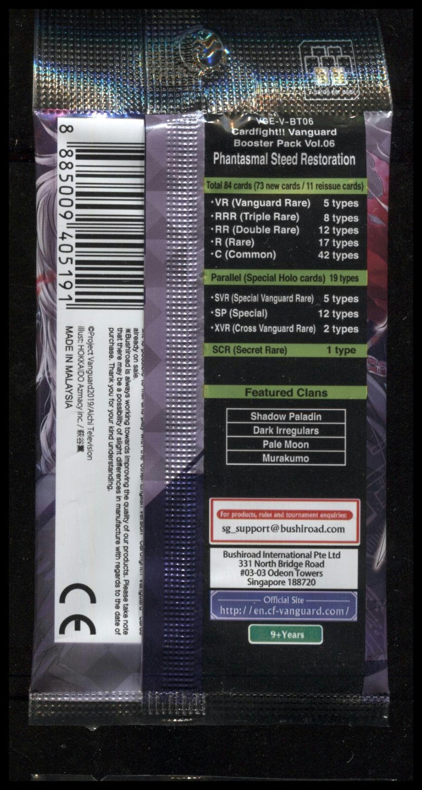 Cardfight Vanguard Phantasmal Steed Restoration Booster Pack SEALED PACK