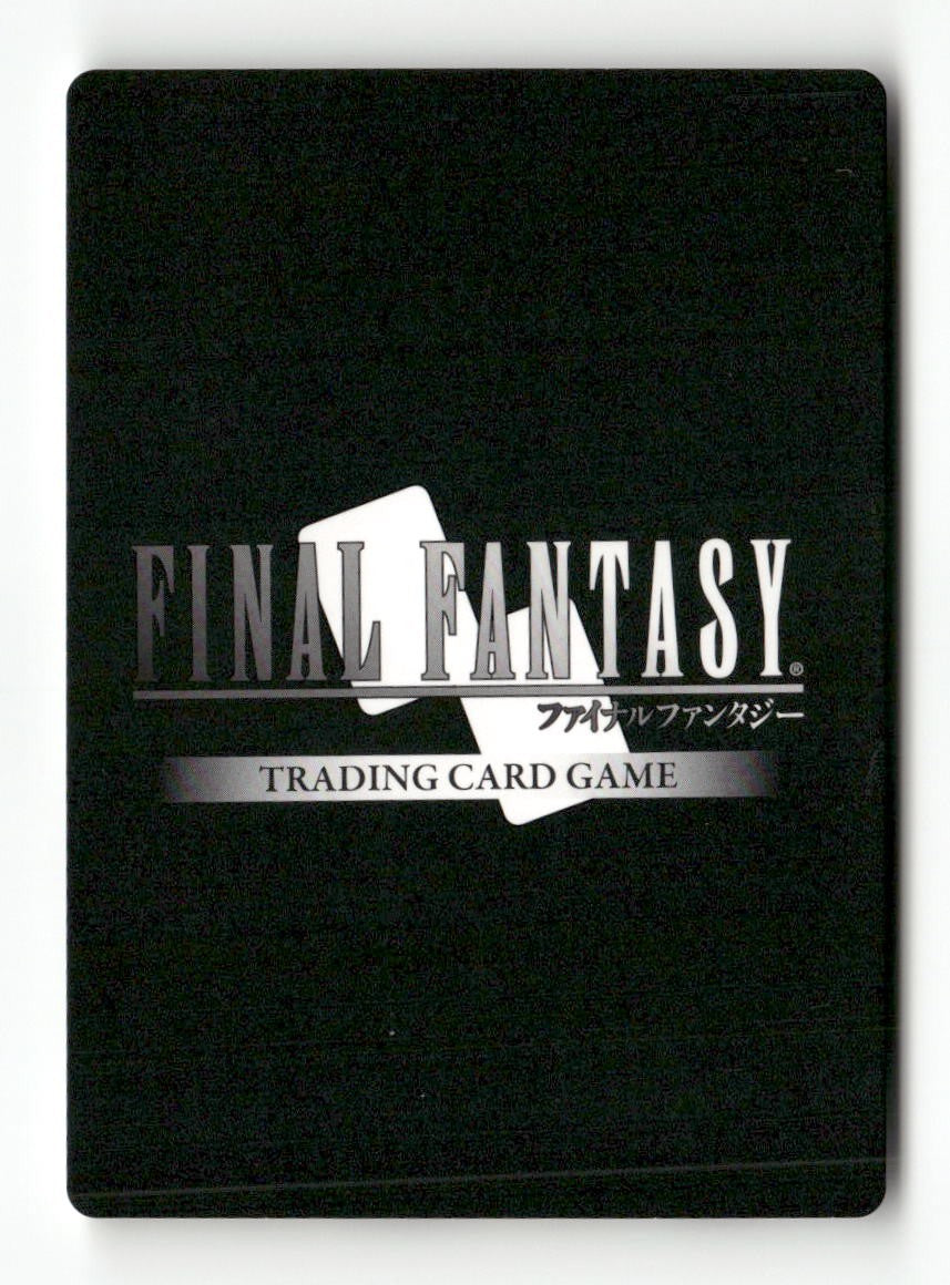 Ramza (Common) 1-145C Common Opus I Final Fantasy Near Mint WAVE 1