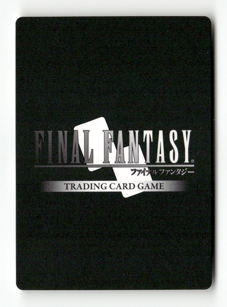 Ifrit EX 3-002R Rare Opus III Final Fantasy Near Mint