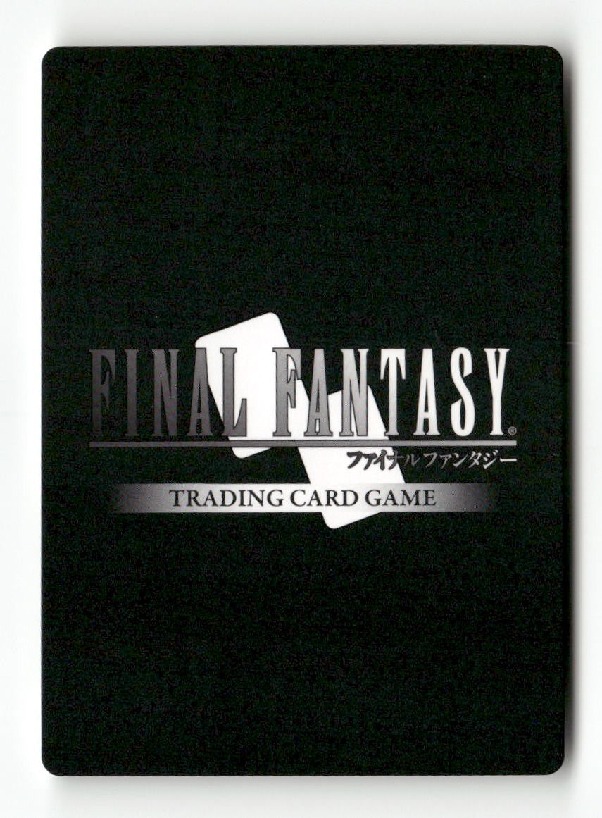 Yang 3-095R Rare Opus III Final Fantasy Near Mint