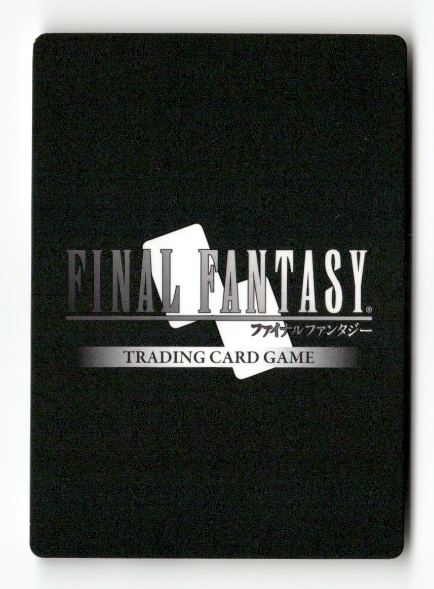 Auron (Rare) 1-002R Rare Opus I Final Fantasy Near Mint