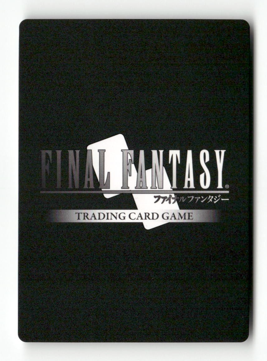 Marche PR-033/4-020R Rare FF: Promo Cards Final Fantasy Near Mint