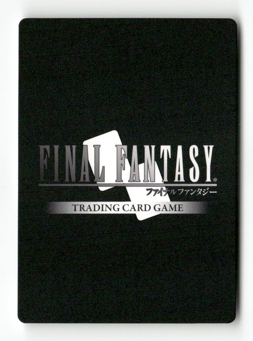 Leviathan EX 2-140C Common Opus II Final Fantasy Near Mint