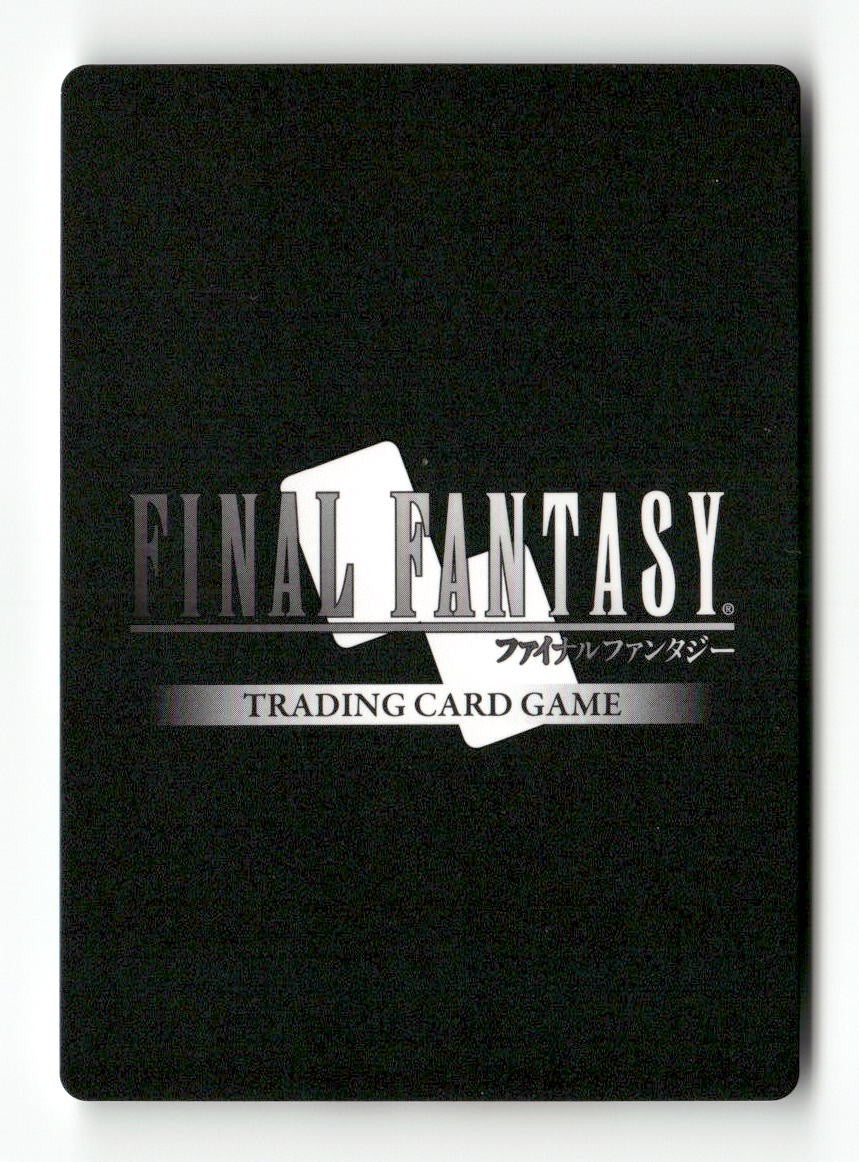 Chemist (Female Unit) 1-031C Common Opus I Final Fantasy Near Mint