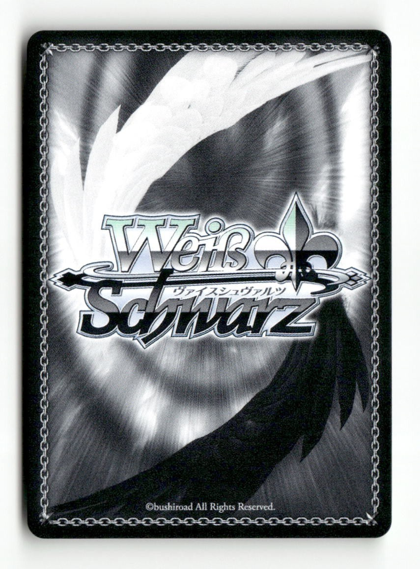 A Favor for the First and Last Time MKI/W126-E049 U Weiss Schwarz TCG