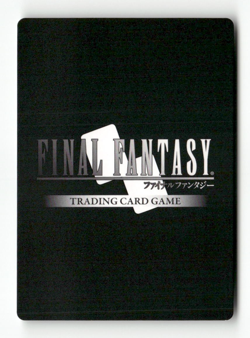 Cloud EX PR-034/4-145H Promo FF: Promo Cards Final Fantasy Foil Near Mint