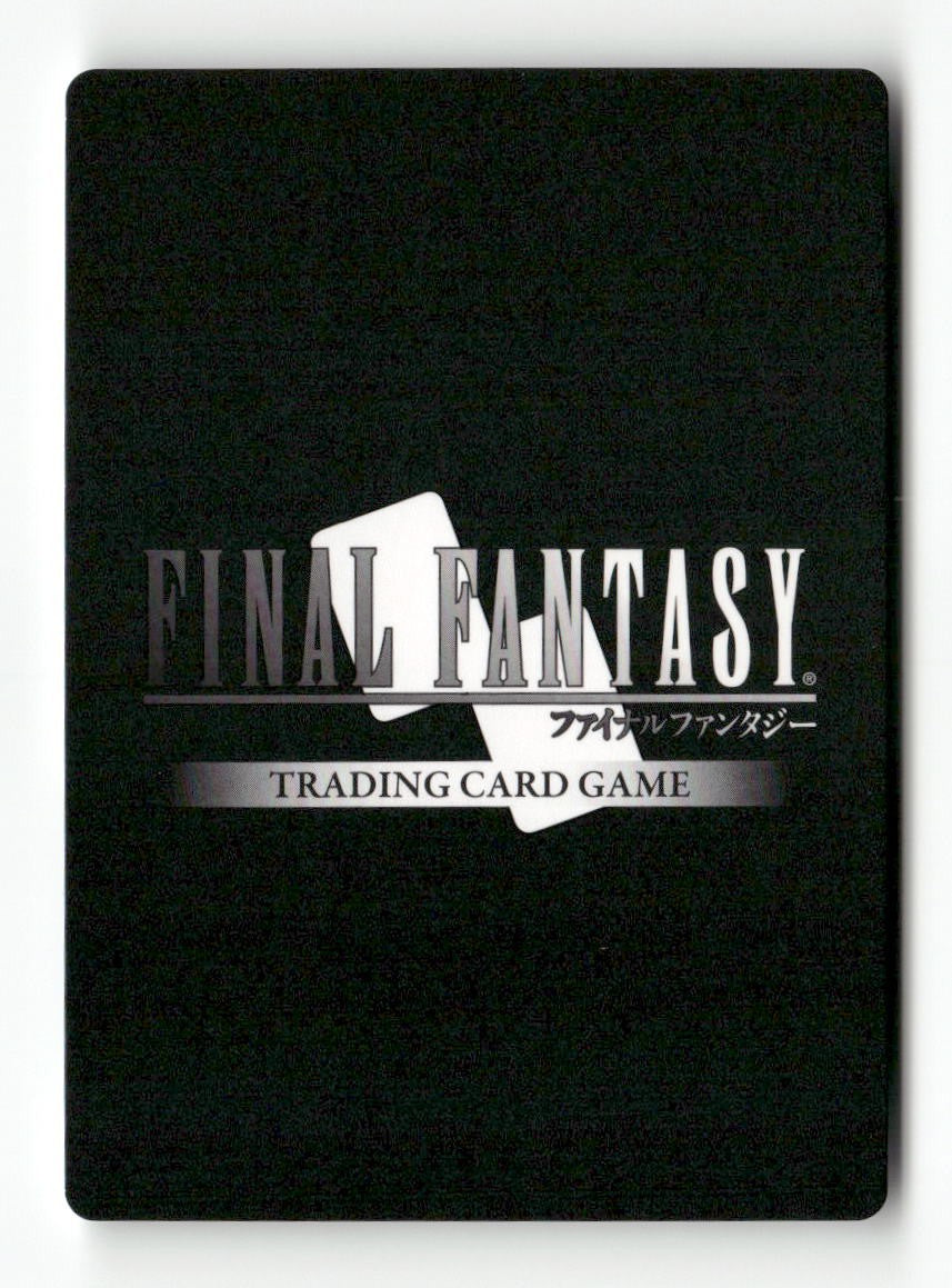 Quina 3-133C Common Opus III Final Fantasy Near Mint