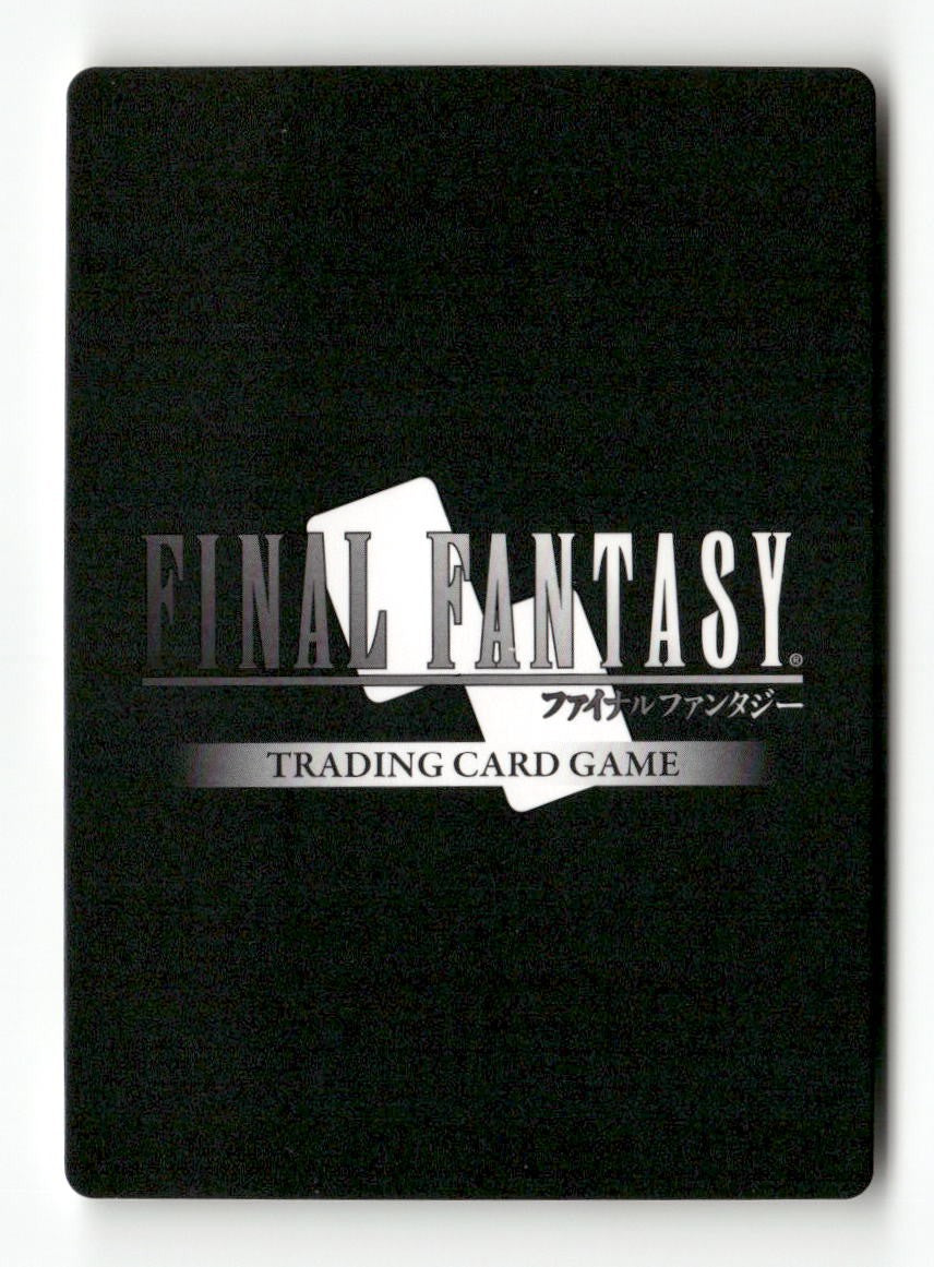 Monk (Male Unit) 1-120C Common Opus I Final Fantasy Near Mint