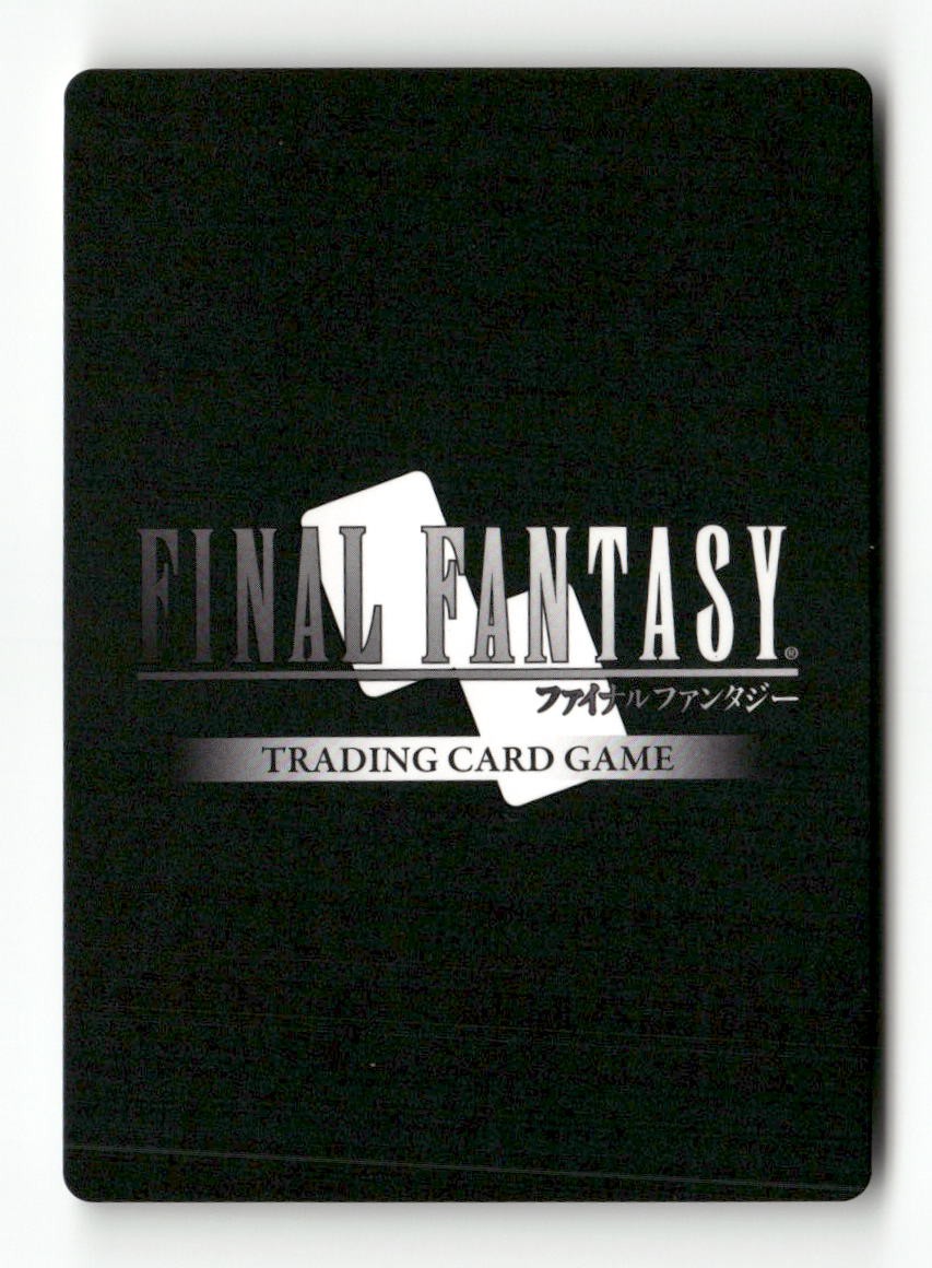 Onion Knight 4-054L Legend Opus IV Final Fantasy Near Mint