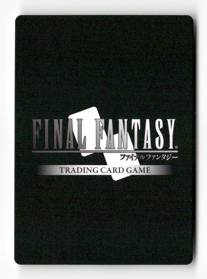 Ninja (Male Unit) 2-114C Common Opus II Final Fantasy Near Mint