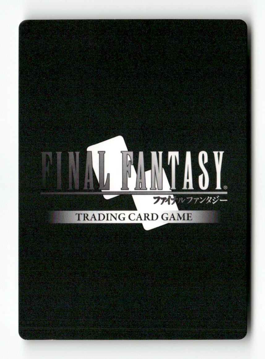 Kain - (Alternate Art Promo) PR-009/2-103H FF: Promo Cards Final Fantasy Foil NM