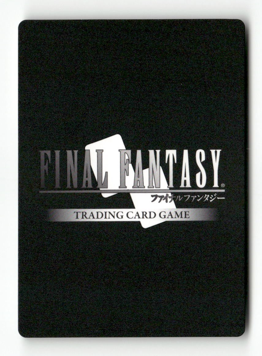 Squall 2-038H Hero Opus II Final Fantasy Near Mint